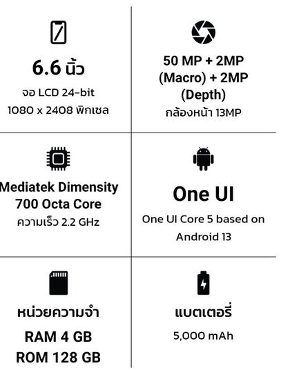 ขายด่วน มือถือ Samsung A14 5g  รูปที่ 4