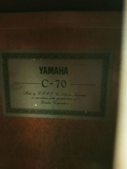 yamaha c70 ให้พร้อมเคส ถูกๆครับ 2200บ. รูปที่ 13