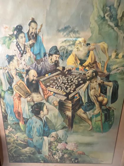 กรอบรูปภาพพิมพ์โบราณ รูปที่ 2