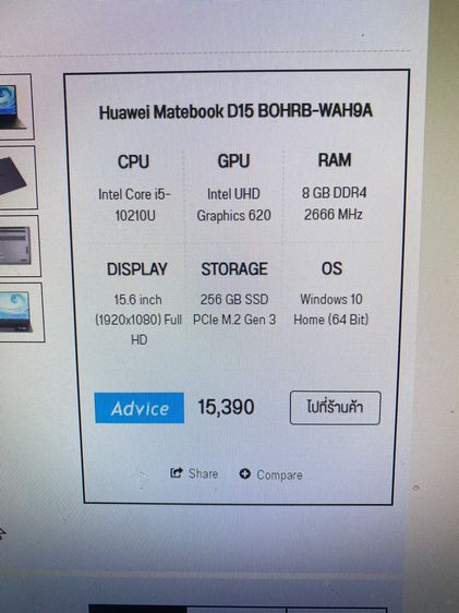 HUAWEI MateBook D 15 สภาพเยี่ยม สเป็กสวยๆ แบตนาน ราคาถูกใจ รูปที่ 10