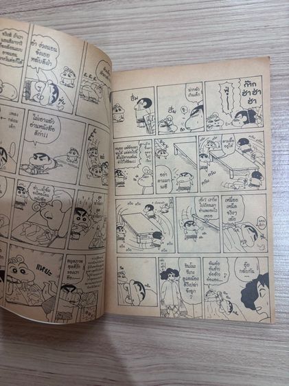 หนังสือการ์ตูนของสะสม เครยอนชินจัง vol.12 ปกขาว รูปที่ 4