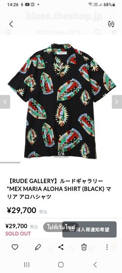 Rude Galler 
Maria aloha
Hawaiian shirts
made in Tokyo Japan
🎌🎌🎌 รูปที่ 3