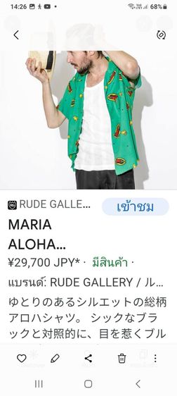 Rude Galler 
Maria aloha
Hawaiian shirts
made in Tokyo Japan
🎌🎌🎌 รูปที่ 4