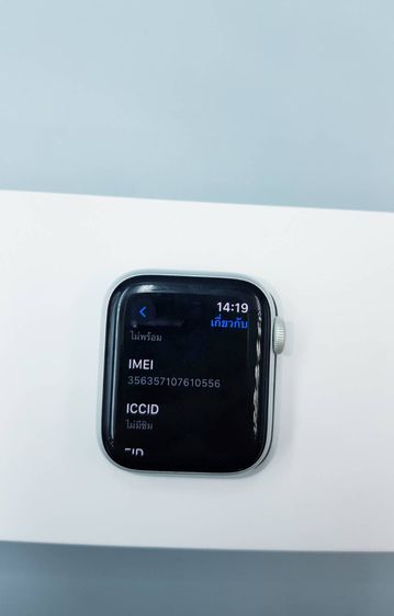 Apple Watch Series 5 GPS+Cellular 40 mm.  รูปที่ 6