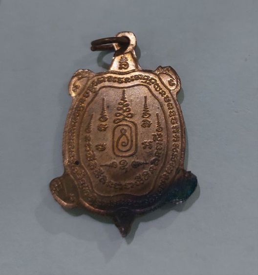 เหรียญหลวงปู่หลิวปี2538ที่ระลึกวัดดอนเตาอิฐ รูปที่ 3