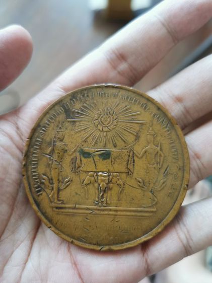 เหรียญที่ระลึก จุฬาลงกรณ์ บรมราชาธิราช สว่างวัฒนา บรมราชเทวี​ ของหายากสวยๆหลายหมื่น

 รูปที่ 4