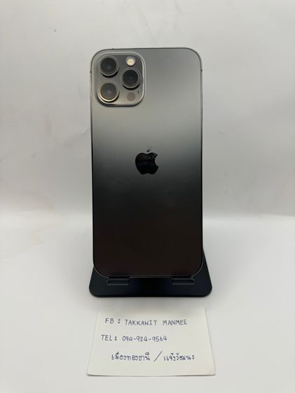 ขาย Iphone 12promax 256gb สีดำ แบต76 สภาพสวยพร้อมใช้ อุปกรณ์ครบกล่อง รูปที่ 5