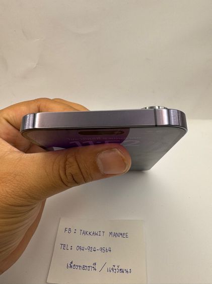 ขาย Iphone 14promax 128gb สีม่วง แบต87 สภาพสวยพร้อมใช้ อุปกรณ์สายชาร์จ รูปที่ 10
