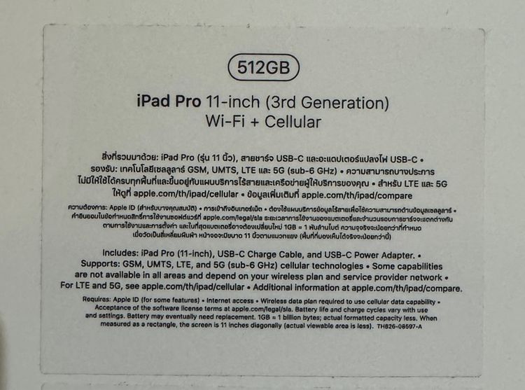 iPad Pro 11 M1 512GB พร้อม Apple Pencil,Smart Folio รูปที่ 9
