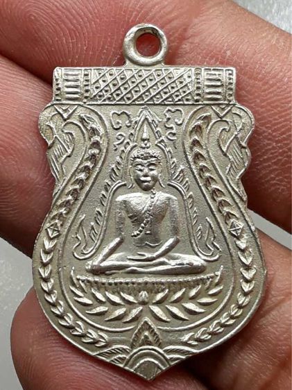 เหรียญพระพุทธชินนราชหลวงปู่บุญ