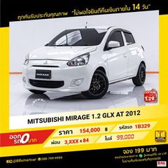 MITSUBISHI MIRAGE 1.2 GLX AT 2012 ออกรถ 0 บาท จัดได้ 210,000  บ. 1B329