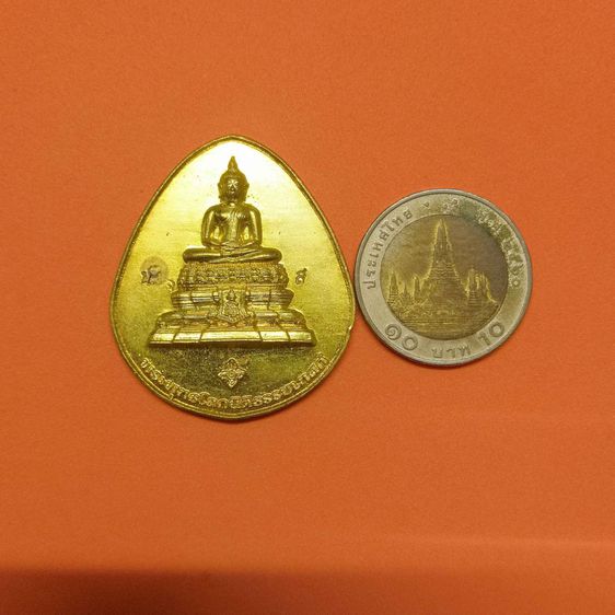 เหรียญ พระพุทธโลกนิติธรรมเทสก์ ญสส ตอกโค้ด น. ส. เนื้อกะไหล่ทอง สูง 4.1 เซน รูปที่ 5