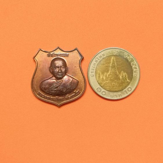 เหรียญ หลวงพ่อเมียน กัลยาโณ รุ่นพิทักษ์ธรรม วัดบ้านจะเนียงวราราม ตำรวจภูธรจังหวัดบุรีรัมย์ จัดสร้าง ปี 2559 เนื้อทองแดง สูง 3 เซน รูปที่ 5