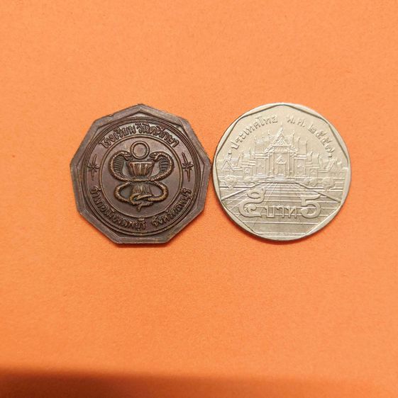 เหรียญ คูปองโรงอาหาร โรงเรียนวินิดศึกษา จังหวัดลพบุรี เนื้อทองแดง ขนาด 2.4 เซน รูปที่ 5