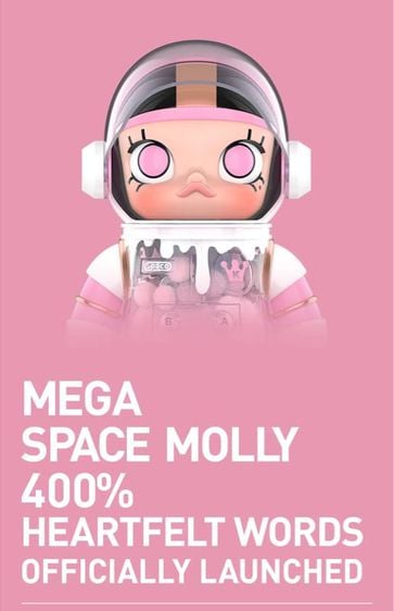 โมเดล Mege Space Molly 400 Heartfelt Words