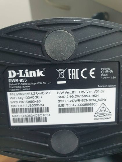 D-LINK 4G Router (DWR-953) Wireless AC1200 ใส่ซิมได้ทุกค่ายมือถือ รูปที่ 4