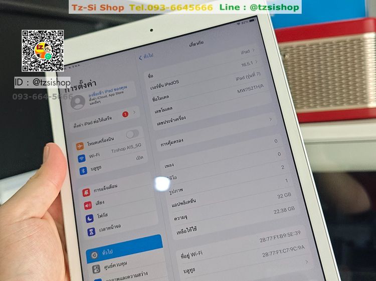 Apple iPad Gen7 32GB WIFI รองรับการใช้งานปากกา รูปที่ 9