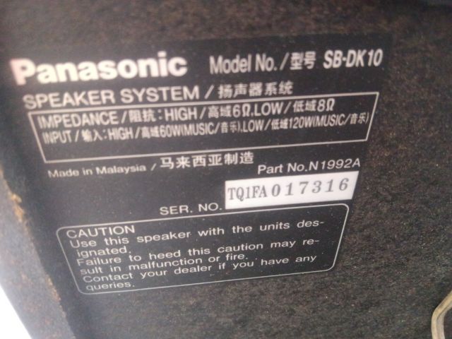ชุด compo Panasonic รุ่น sa dk10 รูปที่ 8
