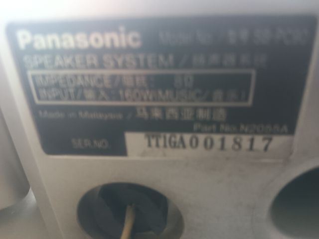 ชุด compo Panasonic รุ่น sa dk10 รูปที่ 10