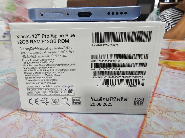 ขาย Xiaomi 13T Pro Blue Ram 12 G Rom 512 G รูปที่ 8
