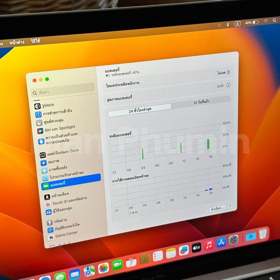 Macbook Pro 13” 2020 Silver รูปที่ 9