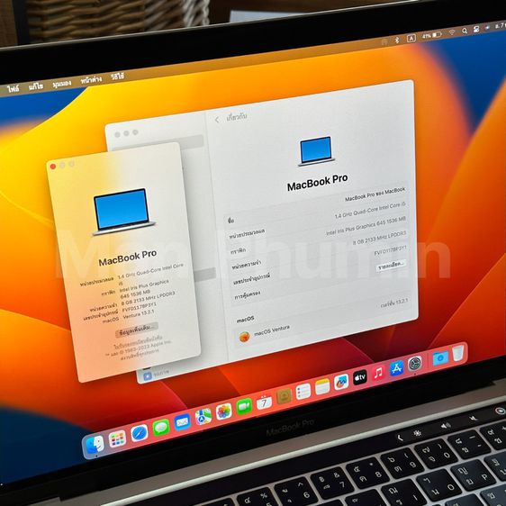 Macbook Pro 13” 2020 Silver รูปที่ 8