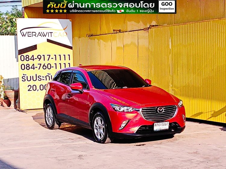 Mazda CX-3 2017 2.0 E Sedan เบนซิน ไม่ติดแก๊ส เกียร์อัตโนมัติ แดง