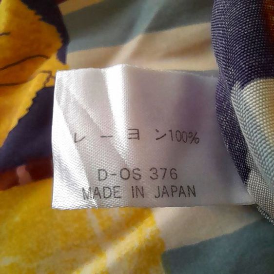 Monsieur Paris
rayon shirts
made in Japan
🎌🎌🎌 รูปที่ 7