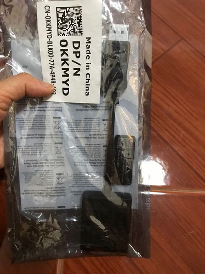 Dell Display Port DP to DVI Auto Adapter  รูปที่ 3