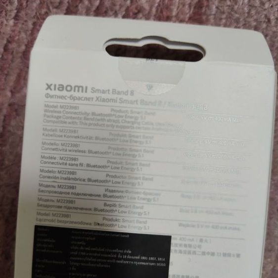 Xiaomi Smart Band8 รูปที่ 2