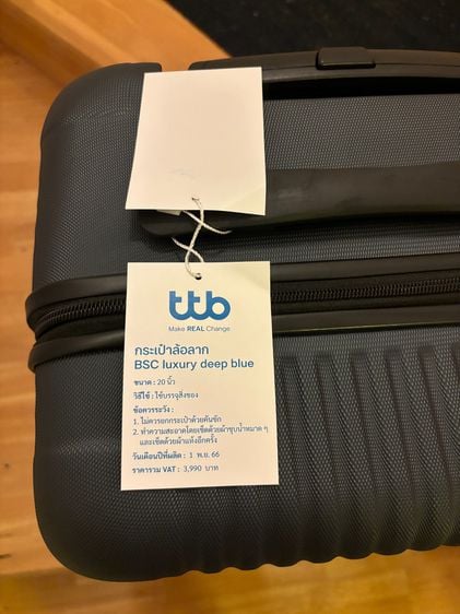 กระเป๋าเดินทาง BSC Luxury deep blue ขนาด 20 นิ้ว รูปที่ 2