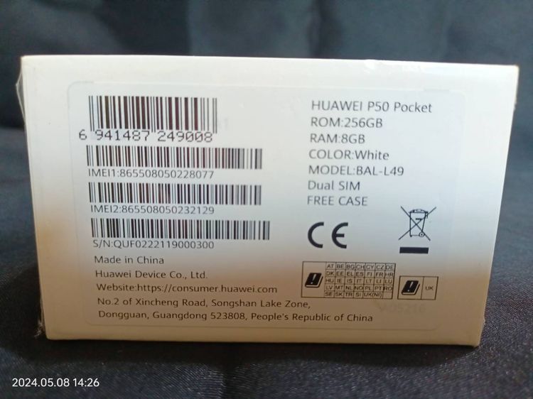 HUAWEI P50 POCKET (ของใหม่) สีขาว Rom 256GB Ram 8GB รูปที่ 2