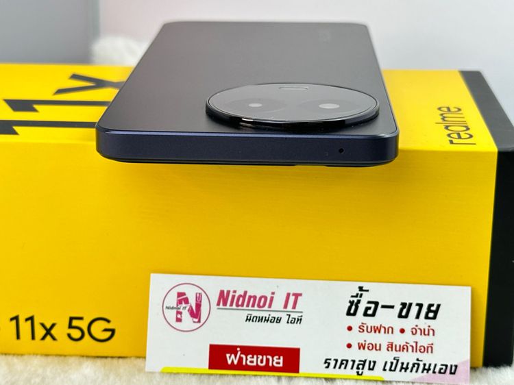 realme 11x 5G 6.72" (AN2199) รูปที่ 12