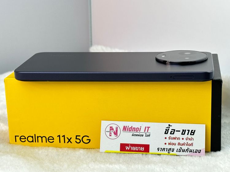 realme 11x 5G 6.72" (AN2199) รูปที่ 11