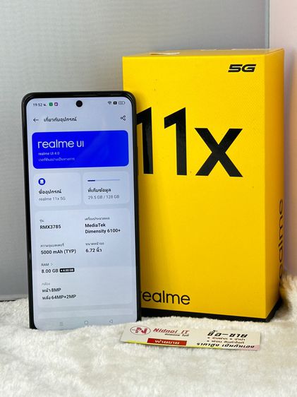 realme 11x 5G 6.72" (AN2199) รูปที่ 9