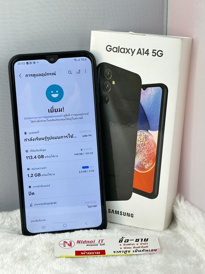 Samsung Galaxy A14 5G 6.6" (AN2191) รูปที่ 4