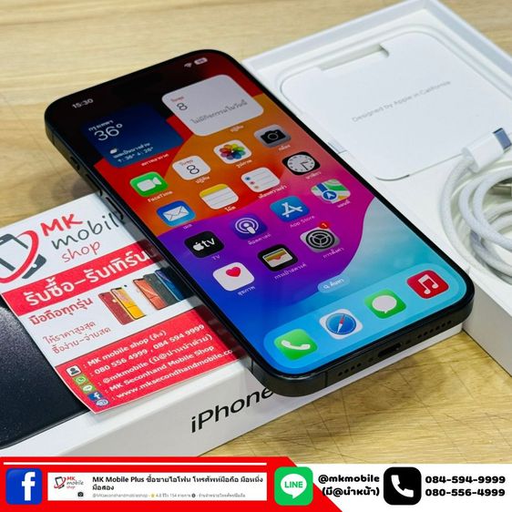 🔥 Iphone 15 Pro Max 512 GB สีดำ ศูนย์ไทย 🏆 สภาพใหม่เอี่ยม ประกันยาว 21-09-2567 เบต้าแบต 94 🔌 อุปกรณ์แท้ครบกล่อง 💰 เพียง 44990 รูปที่ 3