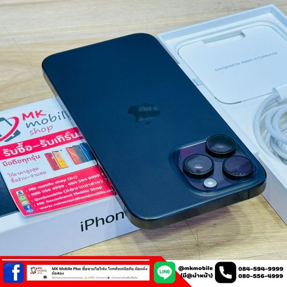 🔥 Iphone 15 Pro Max 512 GB สีดำ ศูนย์ไทย 🏆 สภาพใหม่เอี่ยม ประกันยาว 21-09-2567 เบต้าแบต 94 🔌 อุปกรณ์แท้ครบกล่อง 💰 เพียง 44990 รูปที่ 8