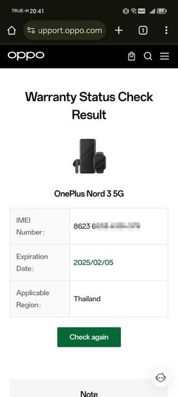 ขาย OnePlus Nord 3 5G สี Misty Green เครื่อง 3 เดือน ประกันยาวๆ รูปที่ 14