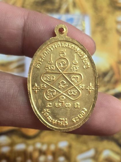 เหรียญเจริญพรล่างหลวงปู่ทิมวัดละหารไร่ปี 17 พร้อมใบประกวดติดรางวัลที่ 1 เนื้อกะไหล่ทอง รูปที่ 5