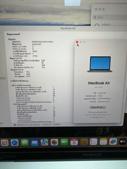 macbook air m1 รูปที่ 2
