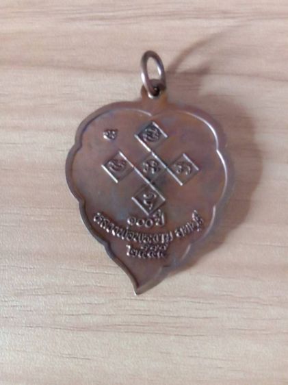 หลวงพ่อพระงาม แท้ ปี2555เสริมโชคลาภ การงาน  แคล้วคลาดปลอดภัย เมตตามหานิยม รูปที่ 6