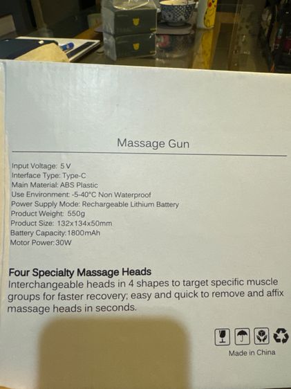 Massage Gun รูปที่ 3
