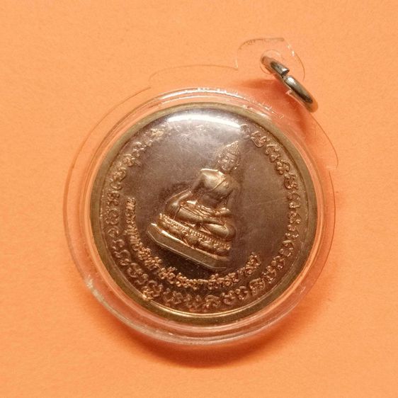 เหรียญ พระพุทธพิทักษ์ประชาอัครบารมี หนุนดวง เพิ่มพูลทรัพย์ ตำรวจภูธรภาค 3 จัดสร้าง ปี 2563 เนื้อทองแดง ขนาด 3.3 เซน รูปที่ 3