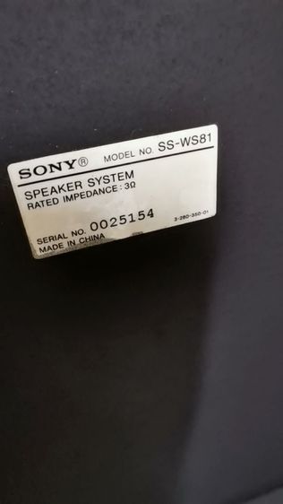 sony ss ts81 รูปที่ 9