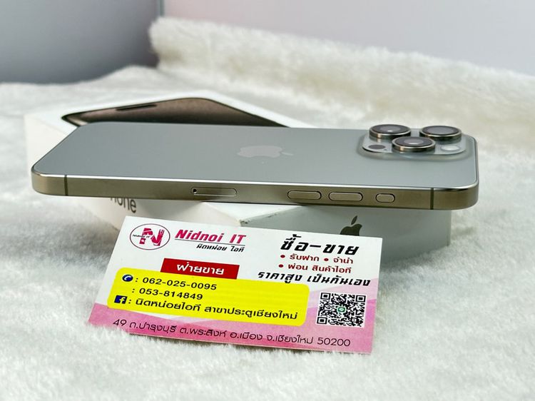 iPhone 15 Pro Max 256 GB สี Natural Titanium (IP2435) รูปที่ 12