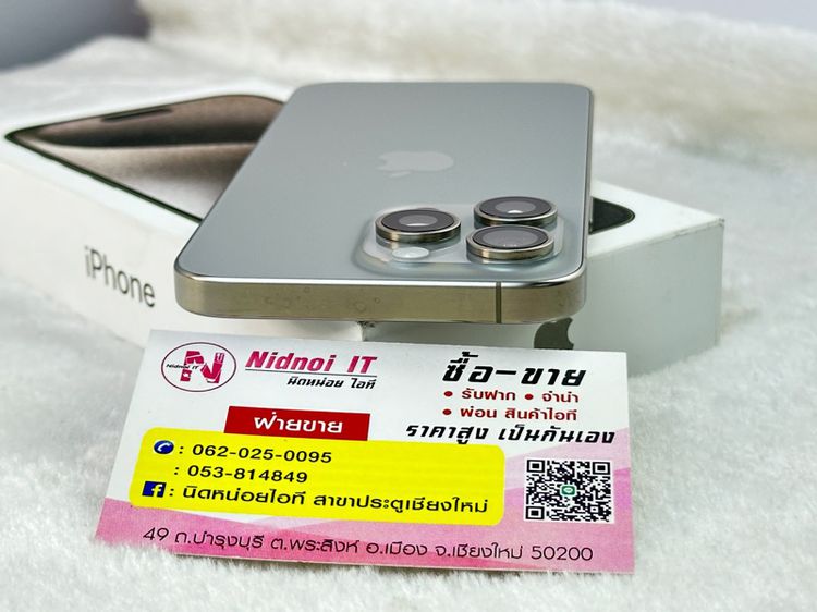 iPhone 15 Pro Max 256 GB สี Natural Titanium (IP2435) รูปที่ 13