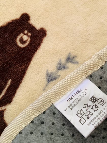 พรมปูพื้นตกแต่งบ้าน (ผืนยาวมาก) สีครีมกำมะหยี่ลายน้องหมี มือสองขายตามสภาพ สินค้าญี่ปุ่น-เกาหลีแท้ รูปที่ 5
