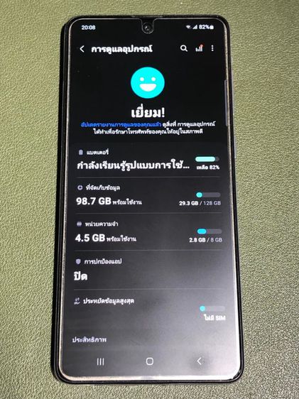 Samsung Galaxy A71 128GB รูปที่ 10