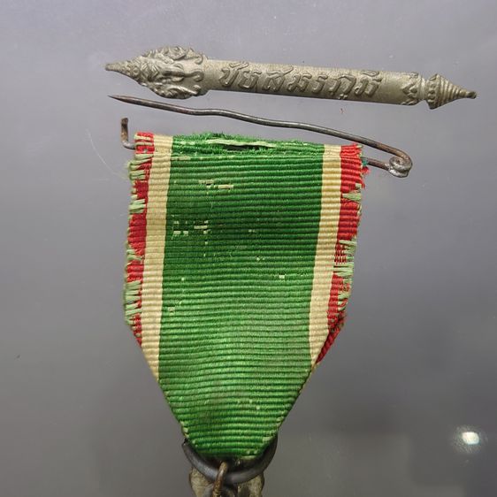 แพแถบเหรียญชัยสมรภูมิ กรณีสงคราม มหาเอเชียบูรพา (เข็มกลัดชำรุด) รูปที่ 6